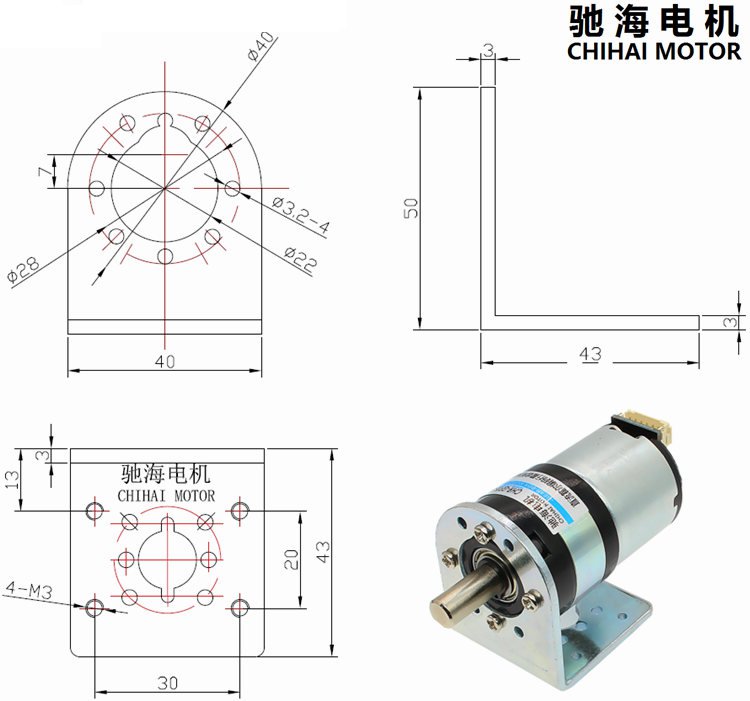 CHIHAI-MOTOR-Fixed-Support-Mounting-Bracket-22mm-Hole-for-Motor-1236839