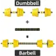 Nice C Adjustable Dumbbell Barbell Weight Pair, Free Weights
