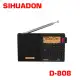 XHDATA/SIHUADON D-808