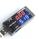 USB Detector Current Voltage 3V-9V Tester Double USB Row Shows