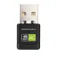 Free Driver USB Wifi Adapter 600Mbps Wi fi Adapter 5ghz Antenna
