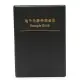 Aemedy® 900Pcs SMD Chip Transistor Assortment Kit 36 Values